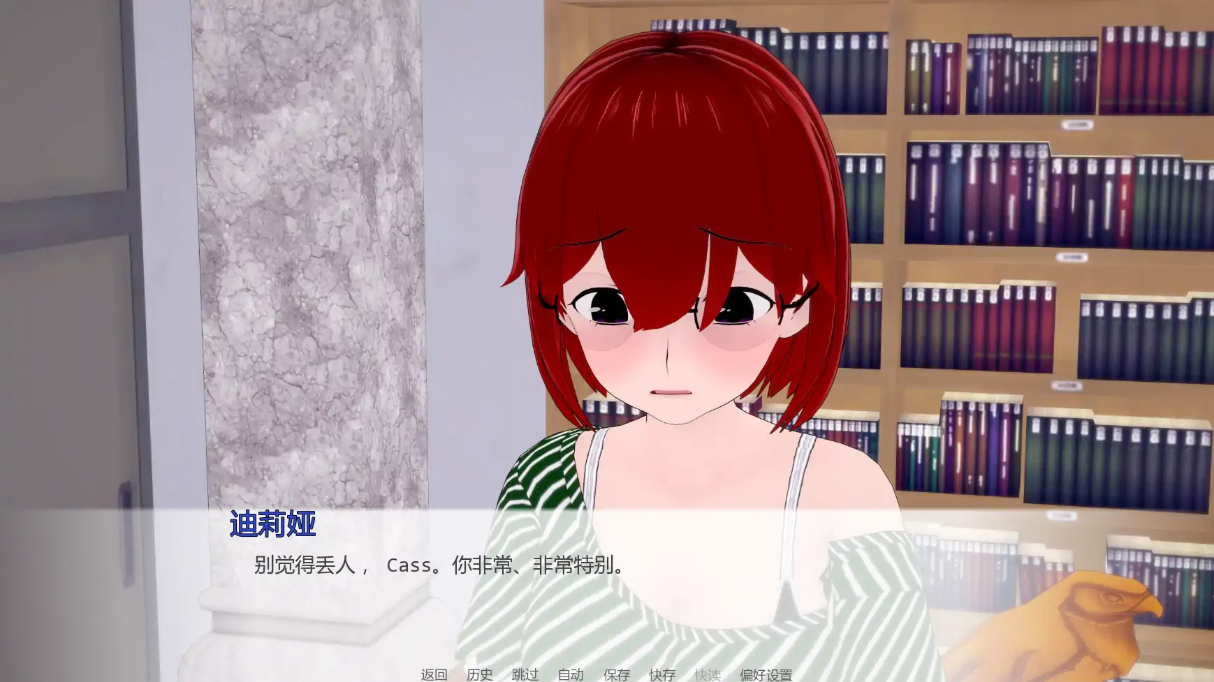 图片[2]-色诱学校重制版v0.1 AI汉化版【PC+安卓/0.49G/更新】-乐游二次元