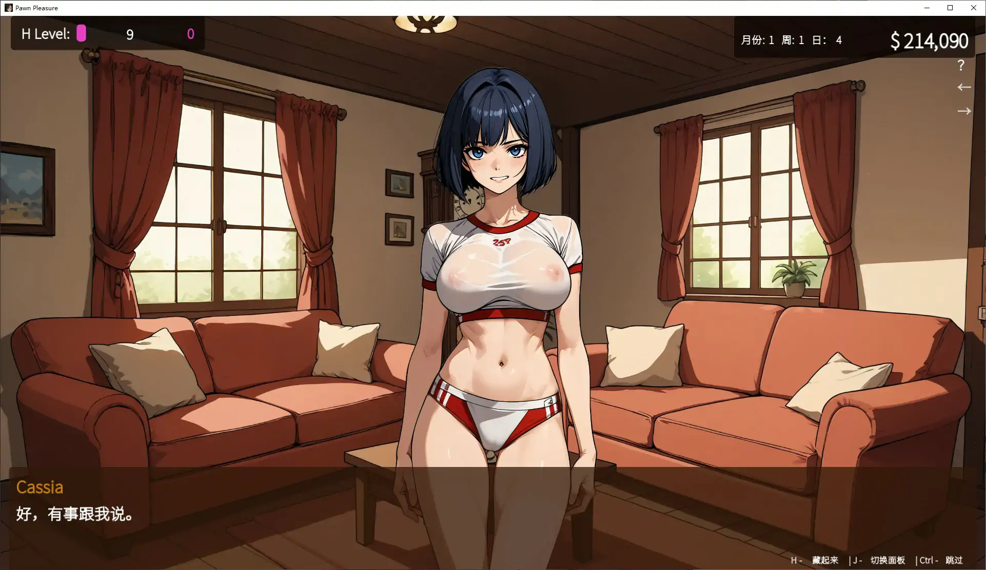 图片[3]-筹码迷情 v0.5.27 官方中文步兵版【PC/0.8G】-乐游二次元