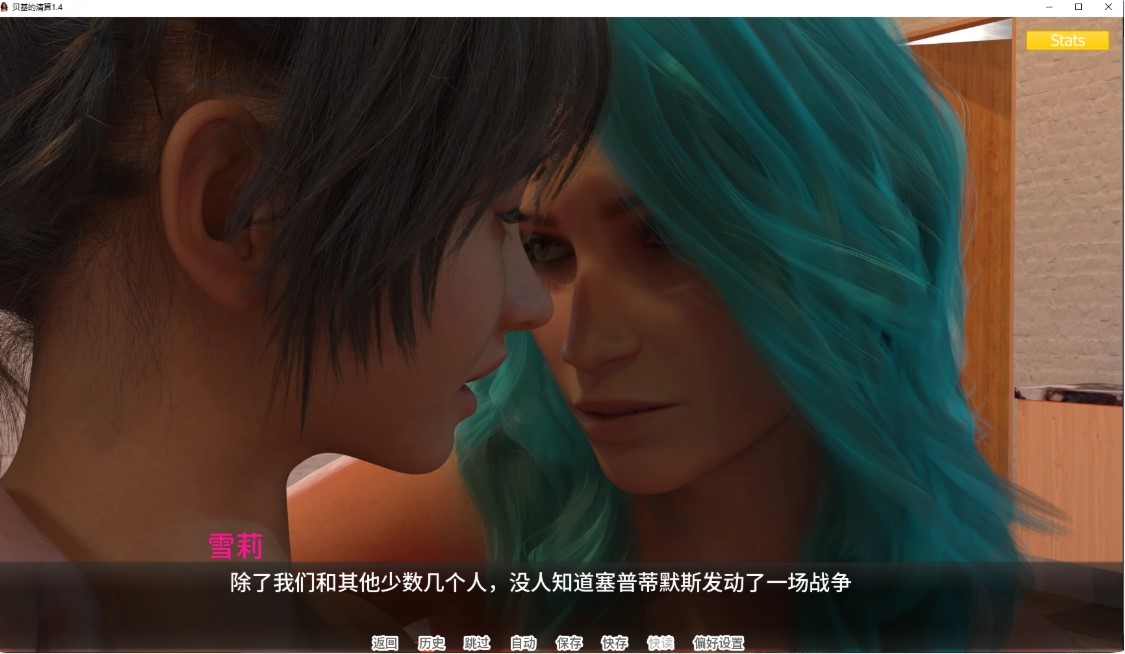 图片[3]-贝基的清算 v1.4 AI汉化版【PC+安卓/2.5G/更新-乐游二次元