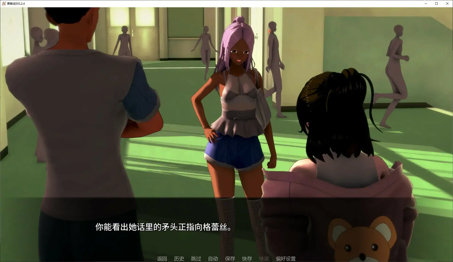 图片[4]-黑帮派对 v0.2.4 AI汉化版【PC+安卓/3.2G/更新】-乐游二次元