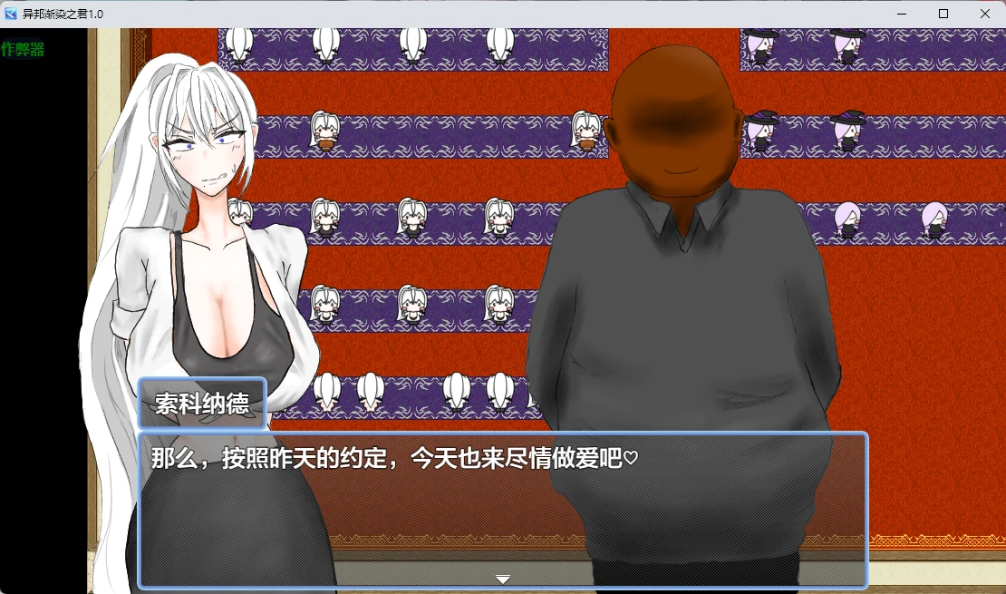 图片[2]-异邦渐染之君v1.0 AI汉化版【PC+安卓/1.23G】-乐游二次元