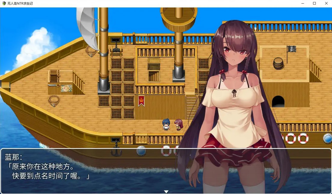 图片[2]-无人岛NTR求生记 V1.0 官方中文版【PC/1.2G】-乐游二次元