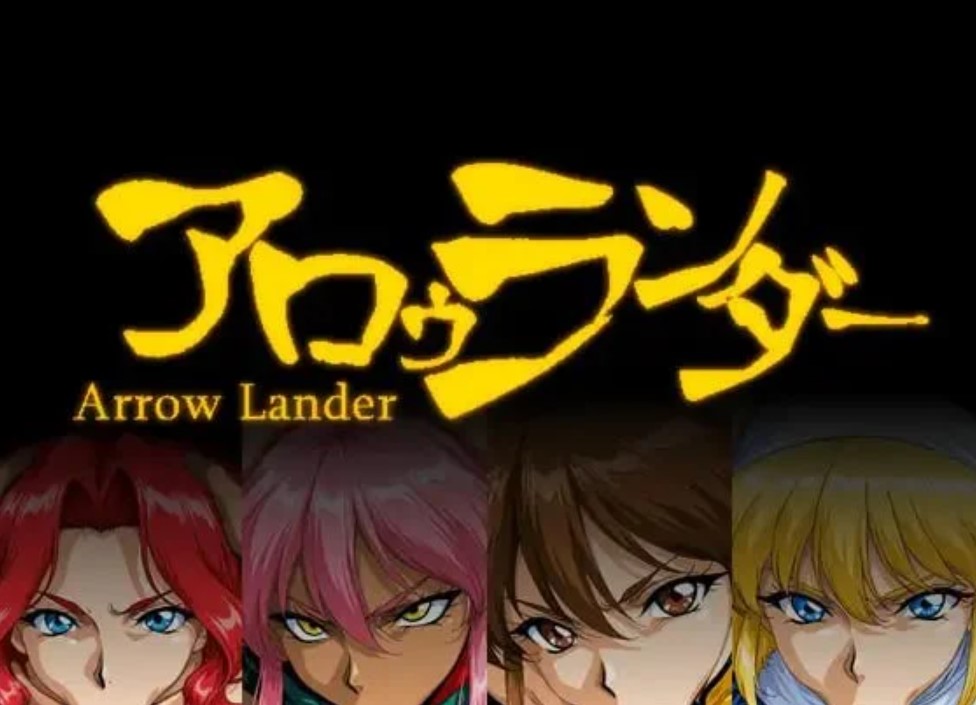 阿罗兰达 アロゥランダー AI汉化【PC/1G/新作】-乐游二次元