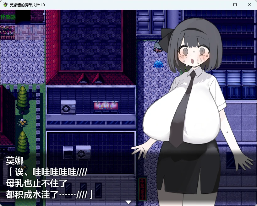 图片[5]-莫娜酱的胸部灾难1.0 AI汉化版【PC+安卓/715M】-乐游二次元