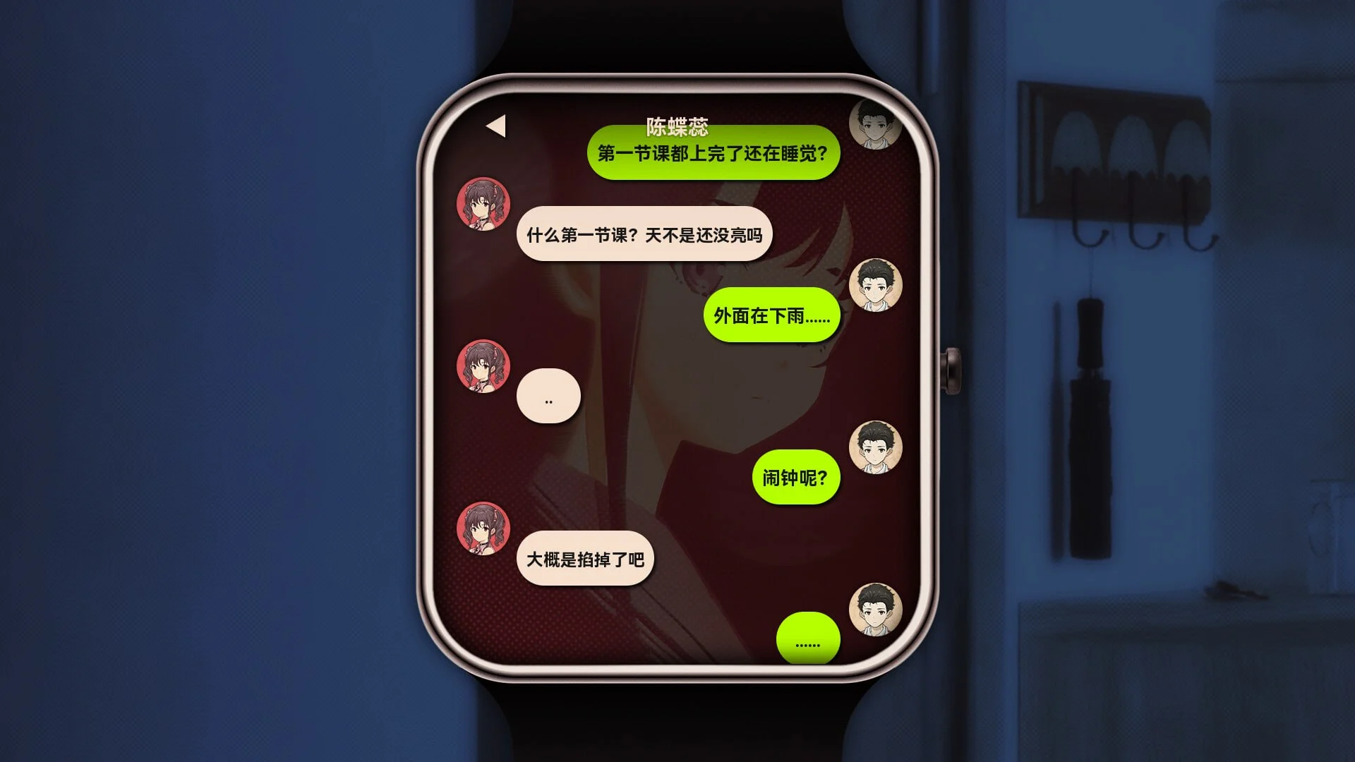 图片[2]-拆迁地球及爱情事故 V1.0 官方中文【PC/3.1G/新作】-乐游二次元