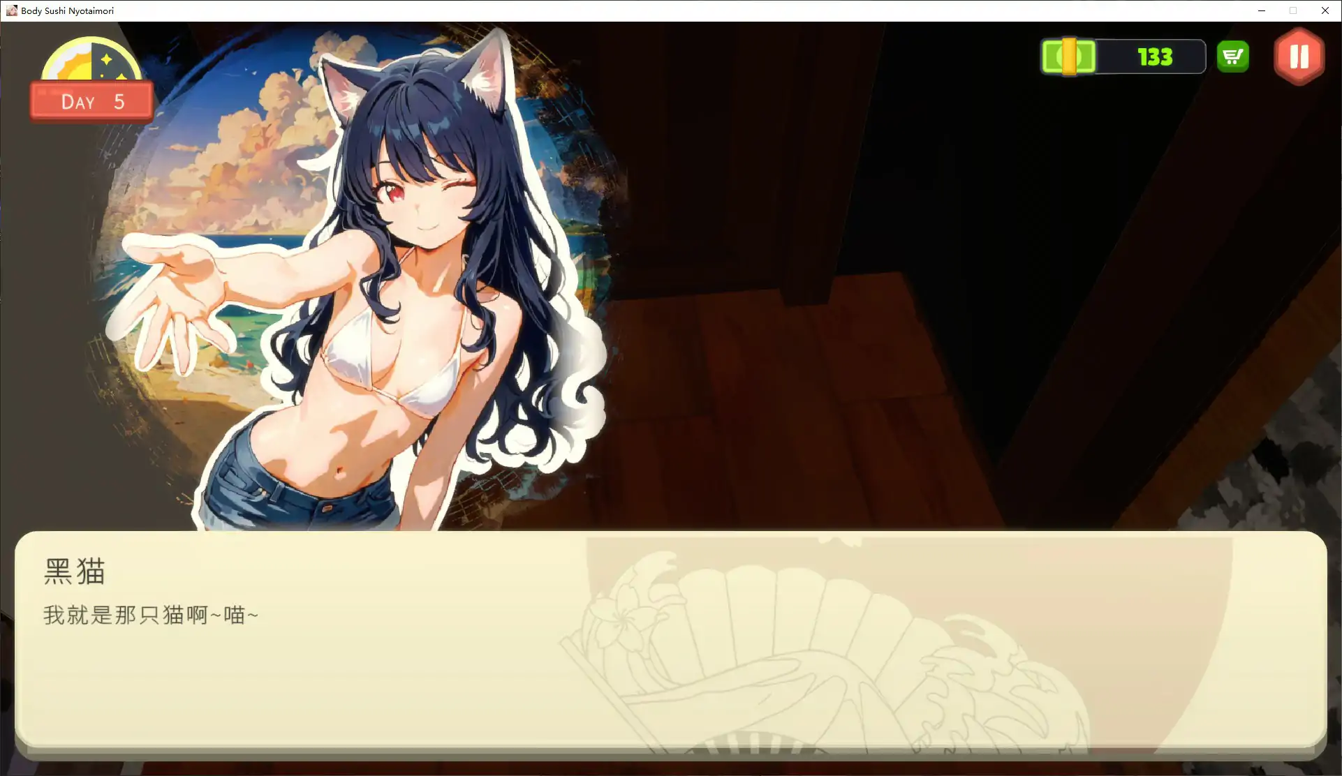 图片[6]-乙女寿司屋 v1.3.2 官方中文步兵版【PC/3.2G】-乐游二次元