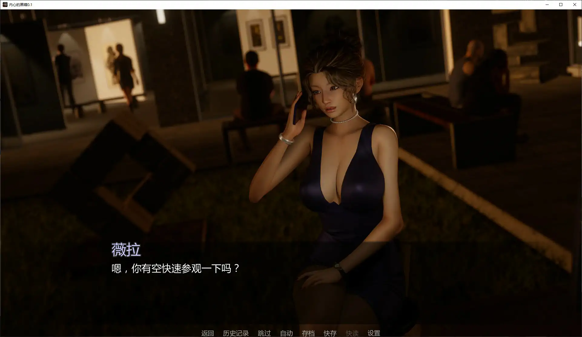 内心的黑暗 v0.1 AI汉化版【PC+安卓/2.4G/首发】-乐游二次元