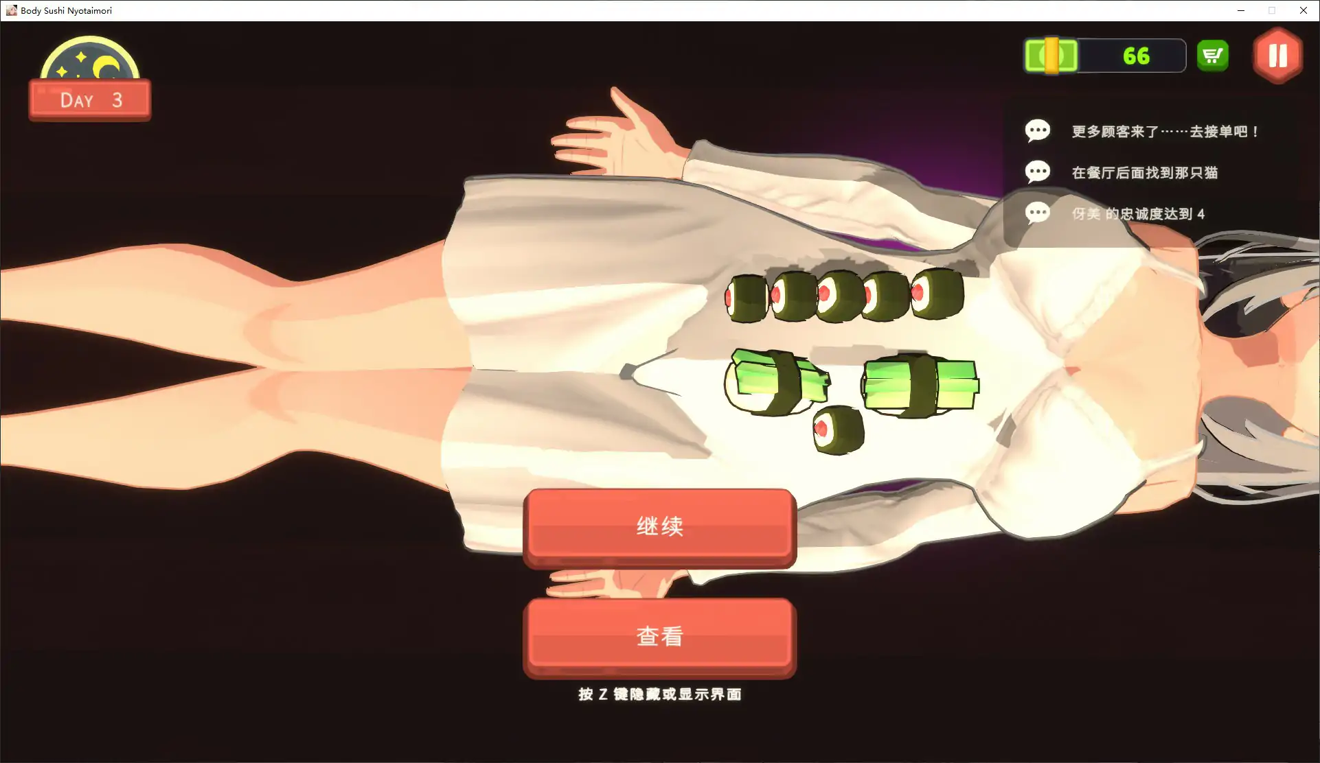 图片[5]-乙女寿司屋 v1.3.2 官方中文步兵版【PC/3.2G】-乐游二次元
