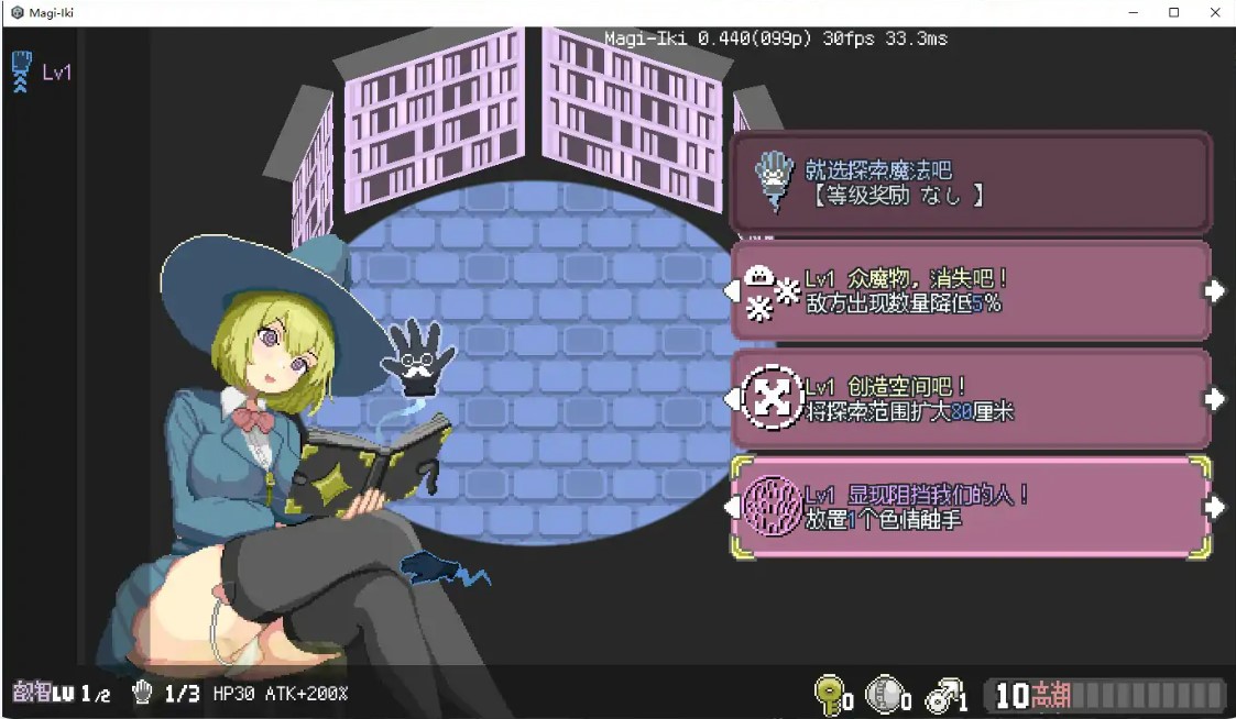 图片[4]-真·高潮～留级魔女与H魔手～V0.440 官方中文版【PC/2G】-乐游二次元