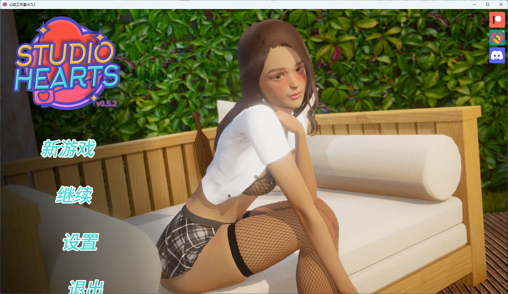 图片[2]-心动工作室v0.5.2 AI汉化版【PC+安卓/8.46G/更新】-乐游二次元