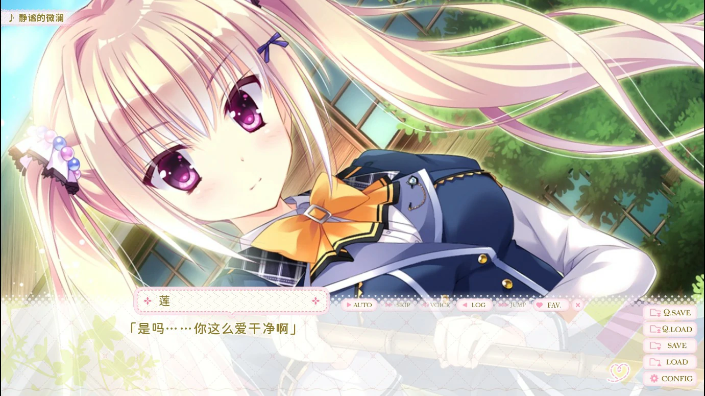 图片[5]-千层恋心 v1.0 官方中文版【PC/3.1G】-乐游二次元