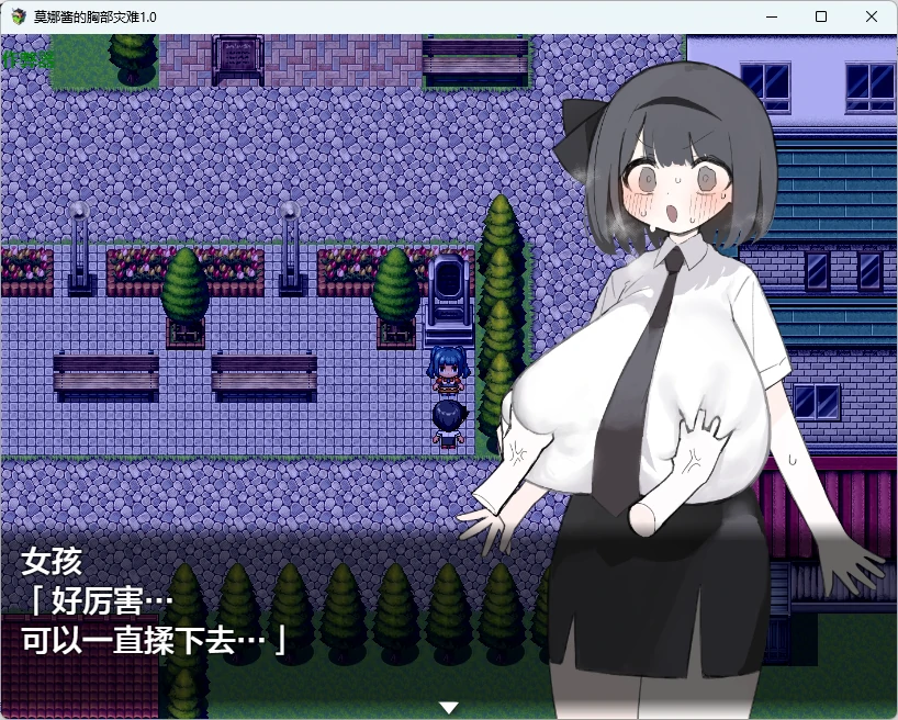 图片[2]-莫娜酱的胸部灾难1.0 AI汉化版【PC+安卓/715M】-乐游二次元