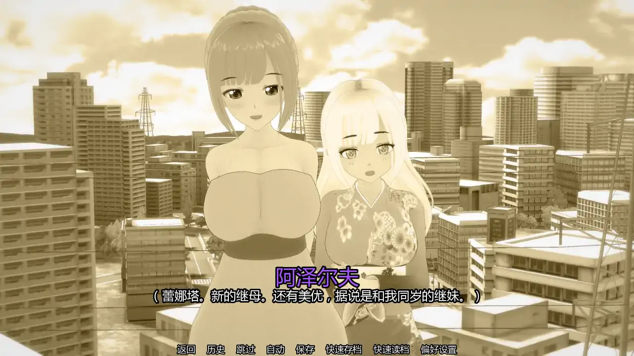 图片[3]-熟女渴望v0.7 AI汉化版【PC+安卓/1.08G/更新】-乐游二次元