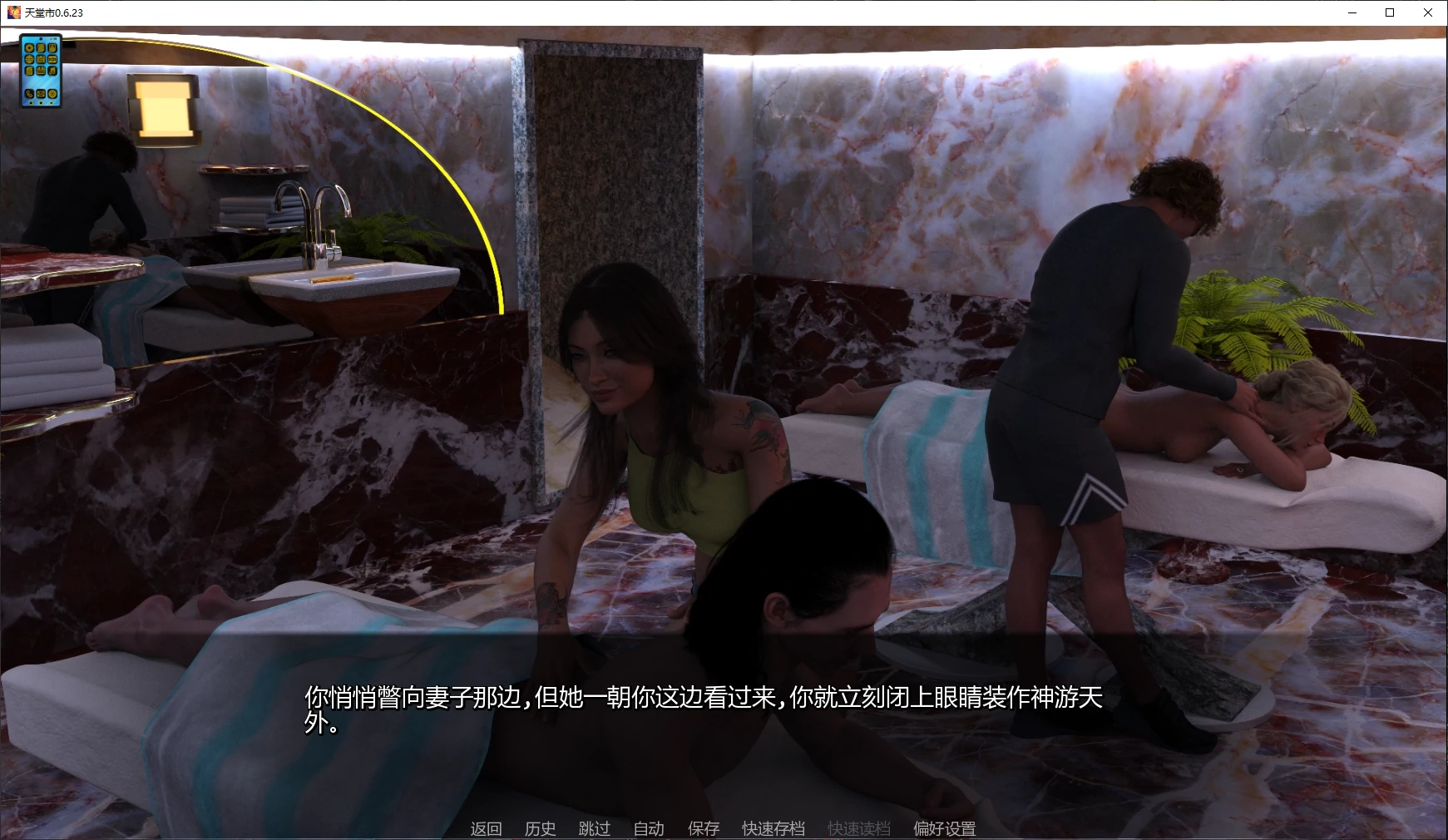 图片[3]-天堂市0.6.23 AI汉化版【PC+安卓/5.7G/更新】-乐游二次元