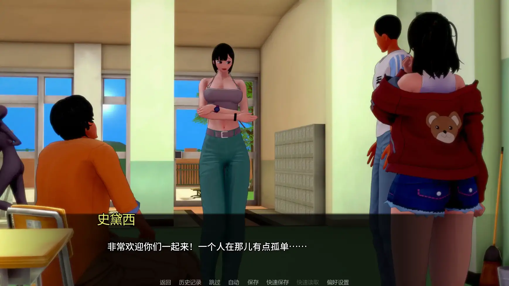 图片[4]-黑帮派对v0.2.3 AI汉化版【PC+安卓/2.45G/更新】-乐游二次元
