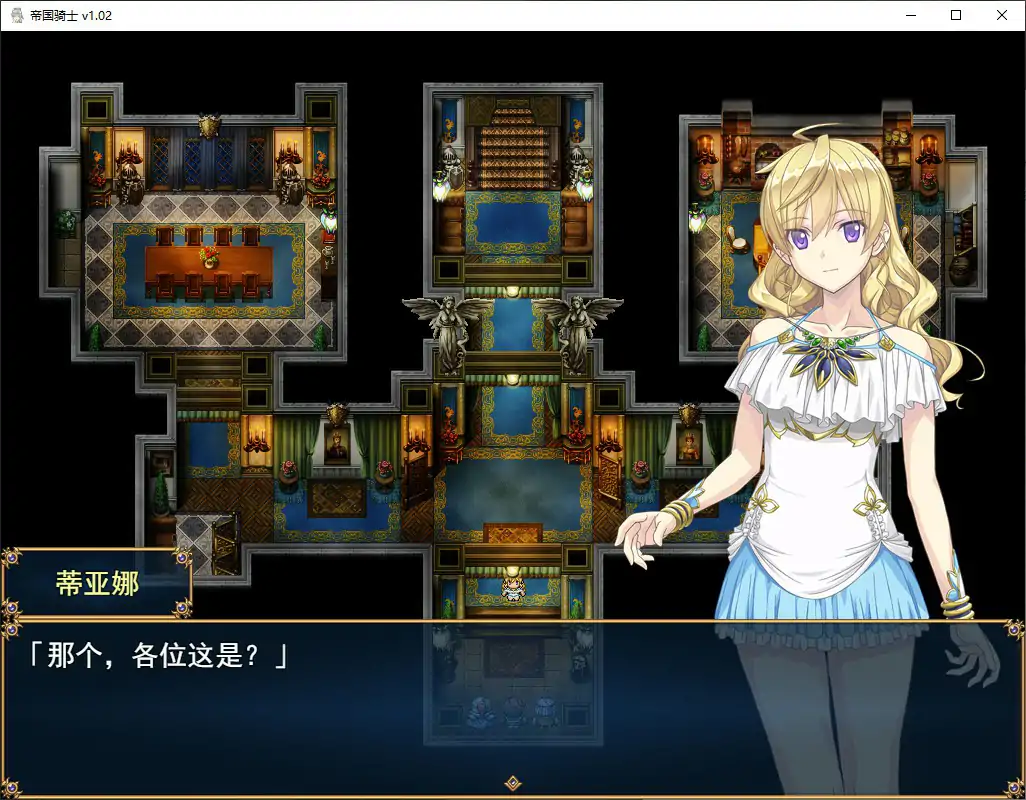 图片[3]-帝国骑士 V1.0.2 官方中文步兵版【PC/8G】-乐游二次元