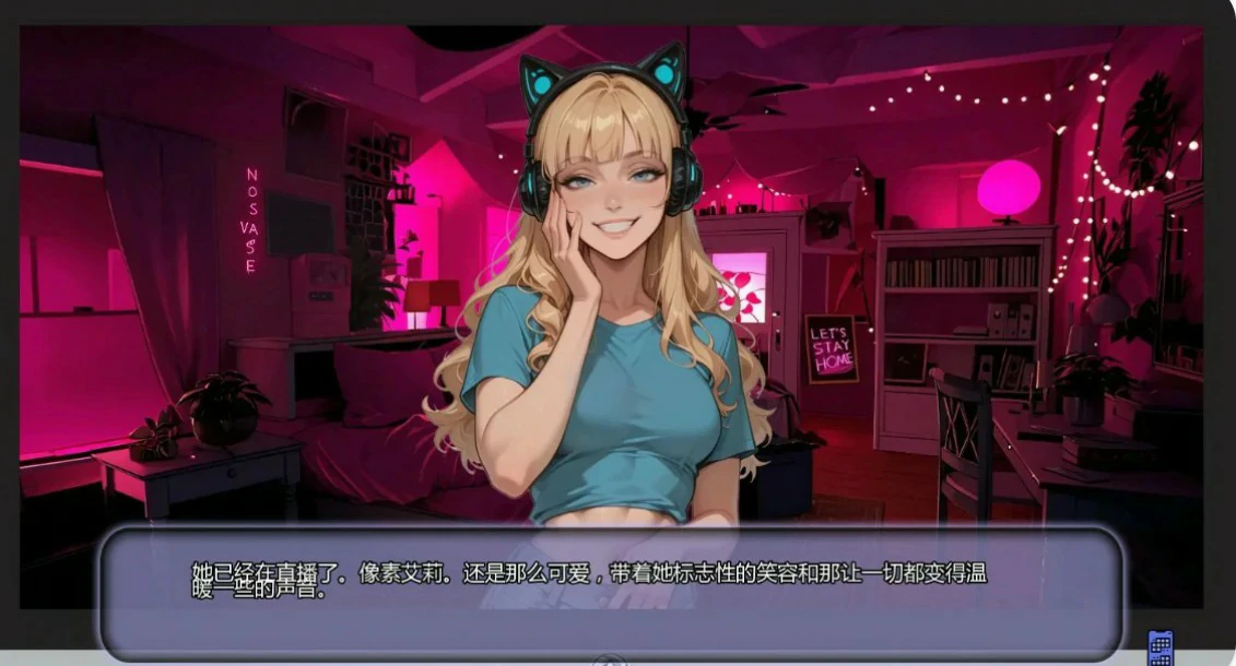 图片[3]-不是那条直播Ch.7 AI汉化版【PC+安卓/0.9G/更新】-乐游二次元