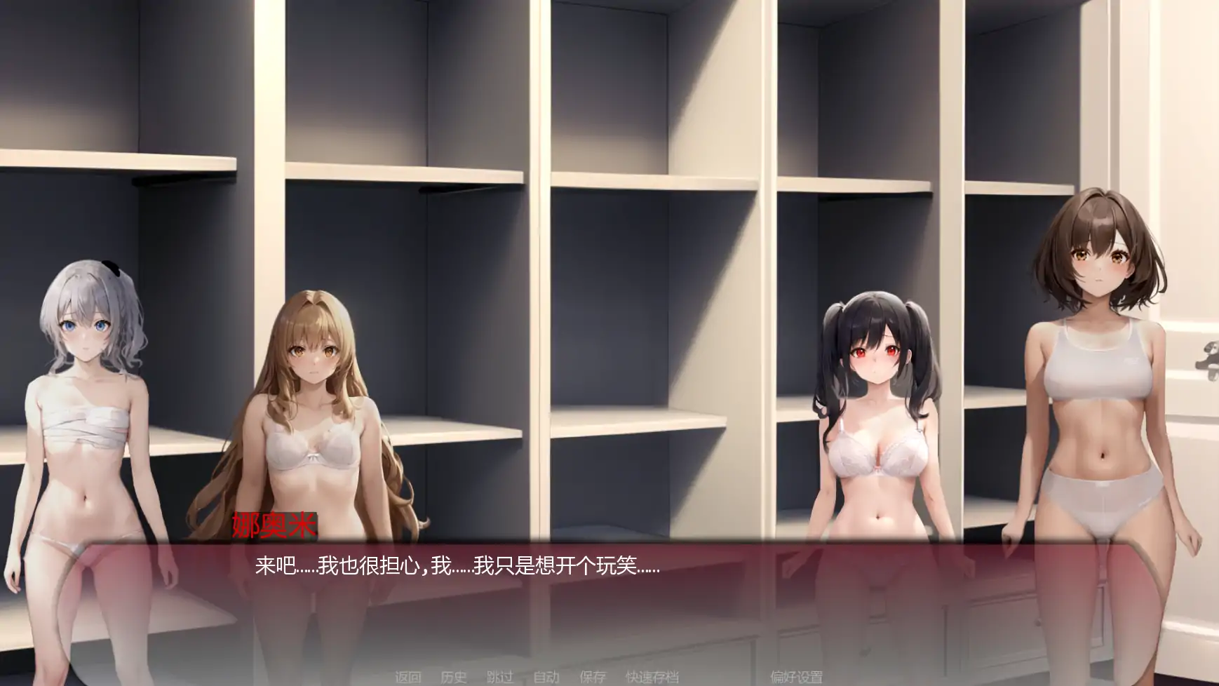 图片[2]-弯弯镇v0.8.1 AI汉化版【PC+安卓/2.40G/更新】-乐游二次元