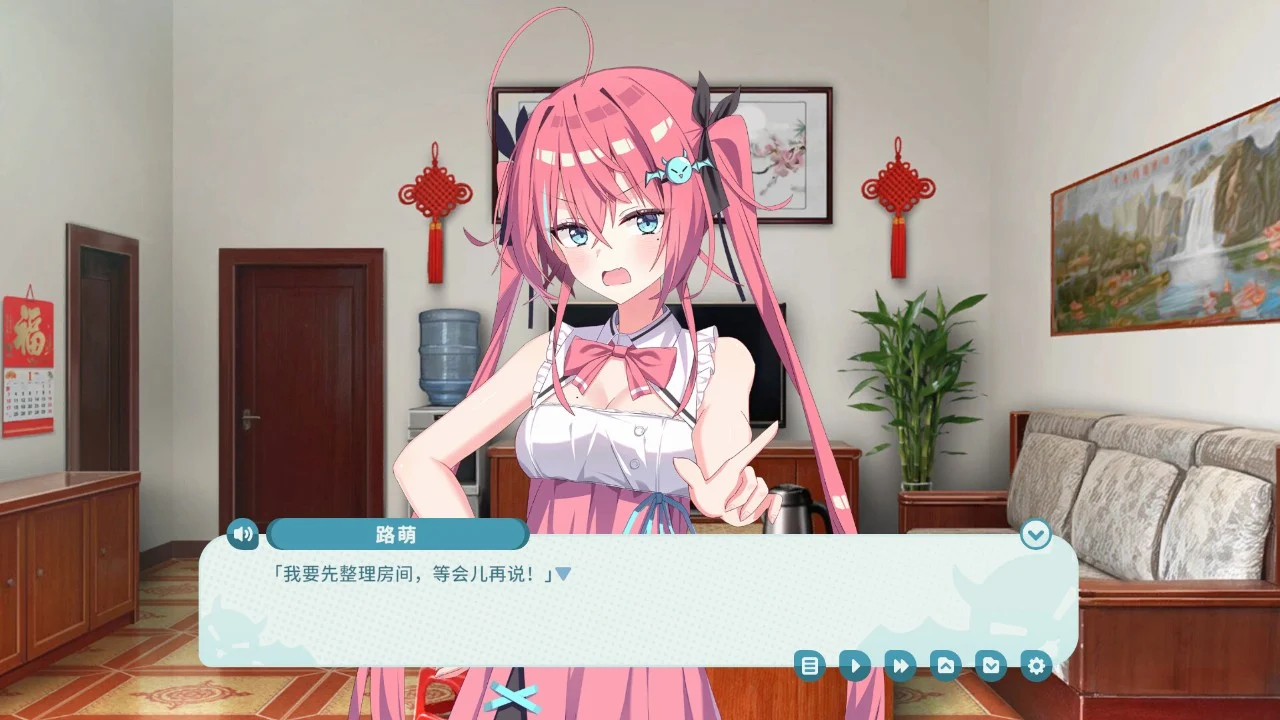 图片[4]-我的傲娇妹妹 MY TSUNDERE SISTER 官方中文【PC/1G/新作】-乐游二次元