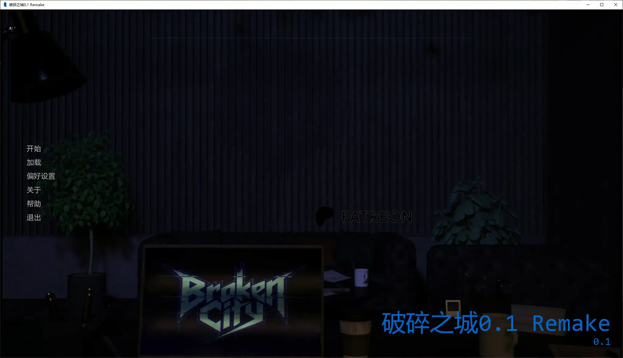 图片[2]-破碎之城 v0.1 Remake AI汉化版【PC+安卓/0.8G/更新】-乐游二次元