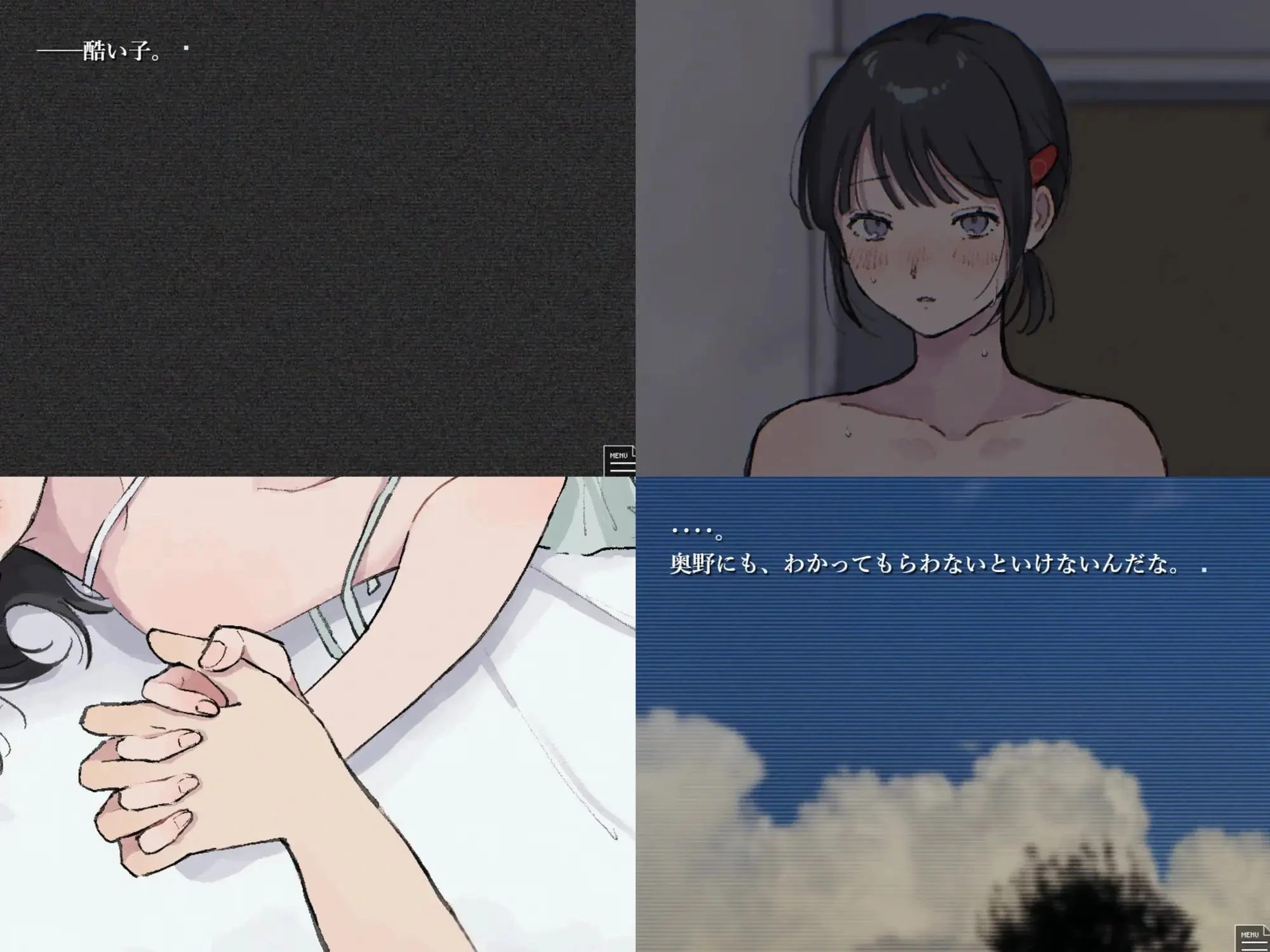 图片[2]-孤城空论 孤城の空論 v1.0.0 AI汉化【PC/1.1G/新作】-乐游二次元