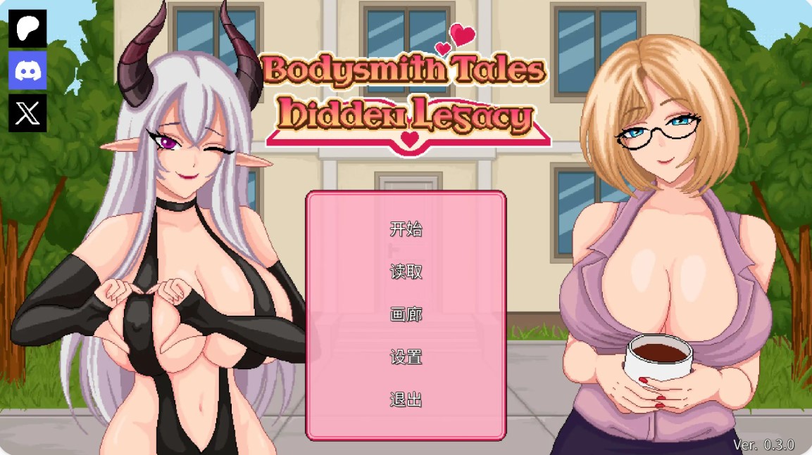 按摩师传说:隐秘遗产 V0.3.0 官方中文版【PC+安卓/0.5G】-乐游二次元