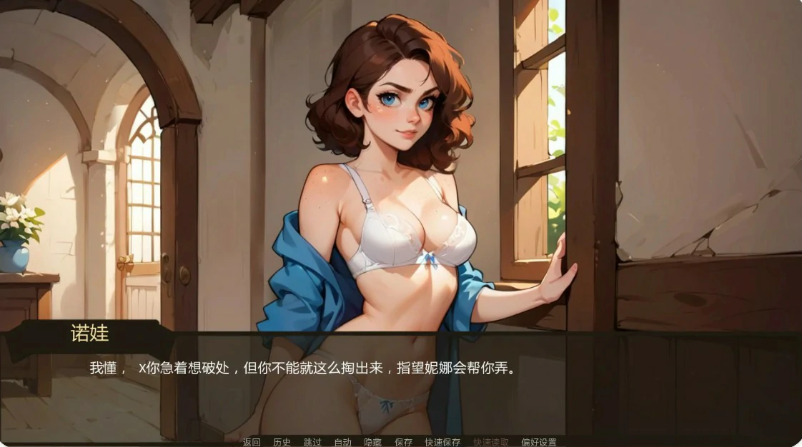 图片[3]-农夫国王 v0.30 AI汉化版【PC+安卓/1.2G/更新】-乐游二次元