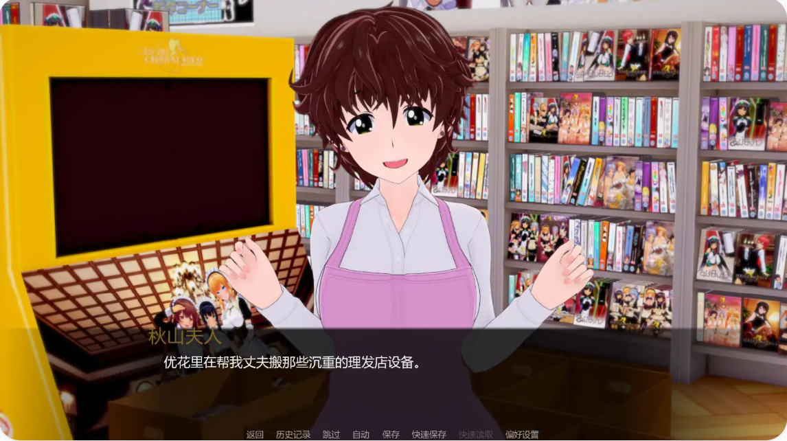 图片[3]-少女与战车Panzussy篇剧场版 v0.15 AI汉化版【PC+安卓/4.02G/更新】-乐游二次元