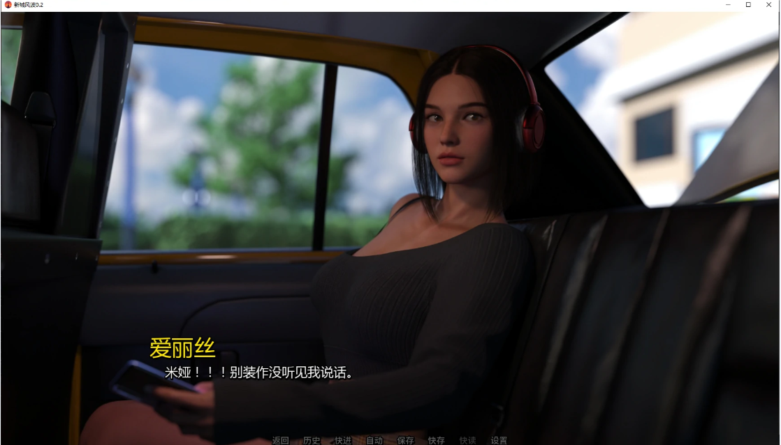 图片[3]-新城风波 v0.2 AI汉化版【PC+安卓/3.6G/更新】-乐游二次元