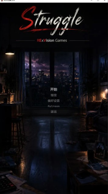 图片[2]-NTR斗争Ch.4 AI汉化版【PC+安卓/0.4G/更新】-乐游二次元