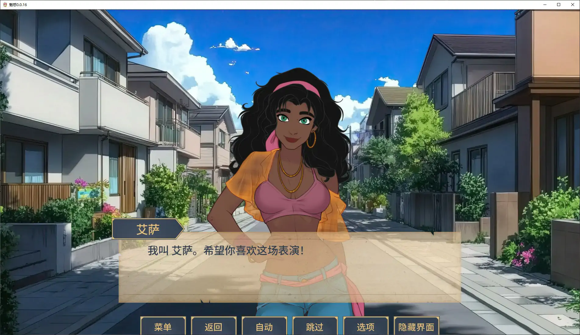 图片[2]-魅惑 v0.0.16 AI汉化版【PC+安卓/1.9G/更新】-乐游二次元