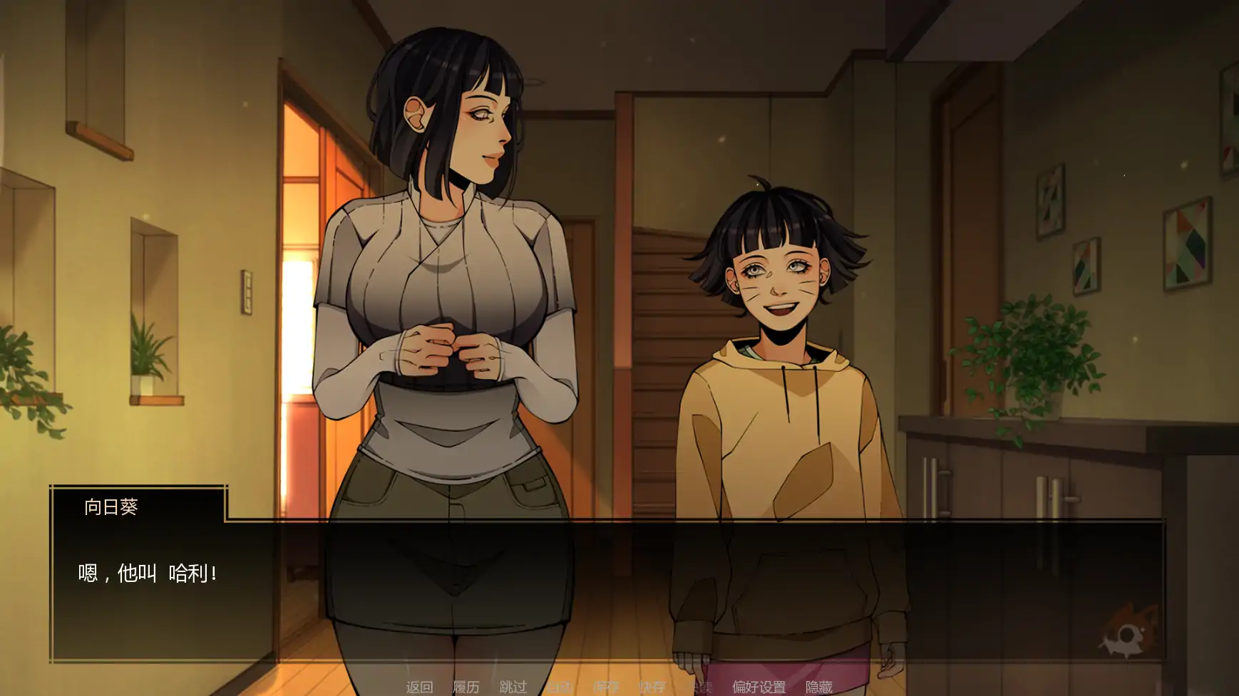 图片[5]-鸣人:忍者之王 v0.45 AI汉化版【PC+安卓/5.32G/更新】-乐游二次元