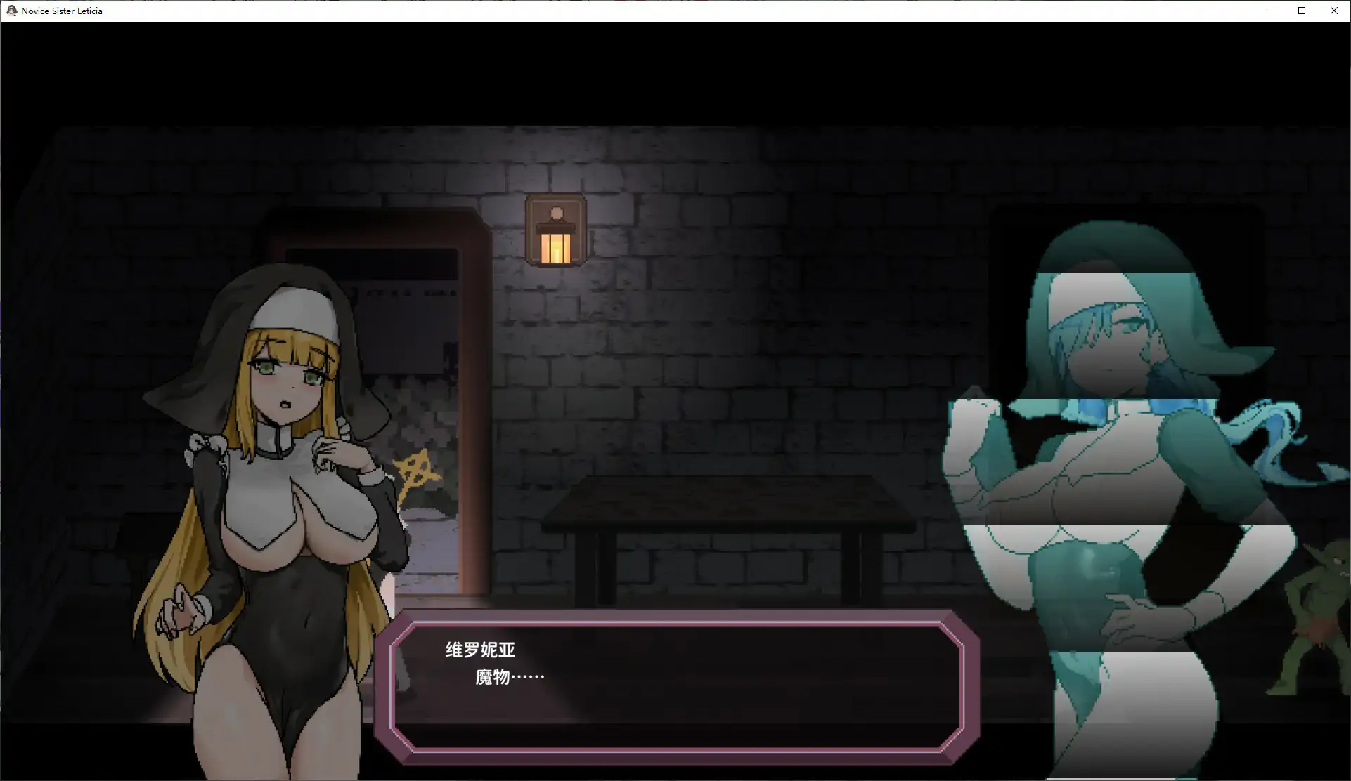 图片[4]-新人修女蕾蒂希雅V2.63 官方中文版【PC/1.3G】-乐游二次元