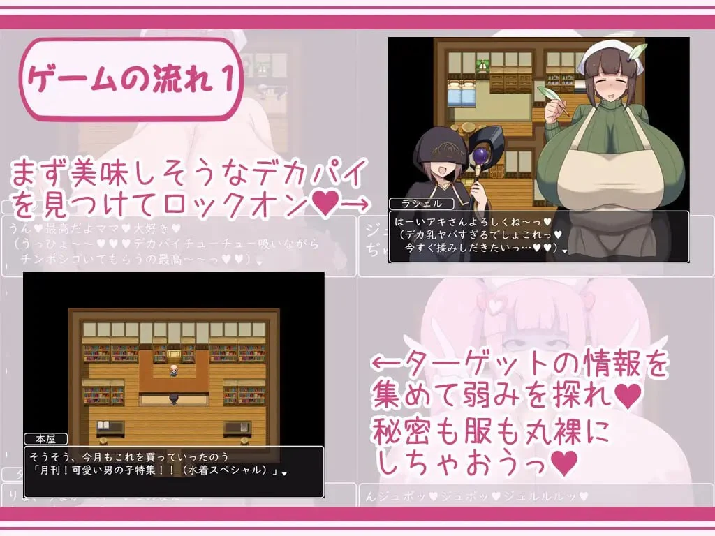 图片[3]-正太与御姐RPG：与爆乳御姐们一起享受催眠淫乱生活 v24.02.16 AI汉化【PC/970M】-乐游二次元