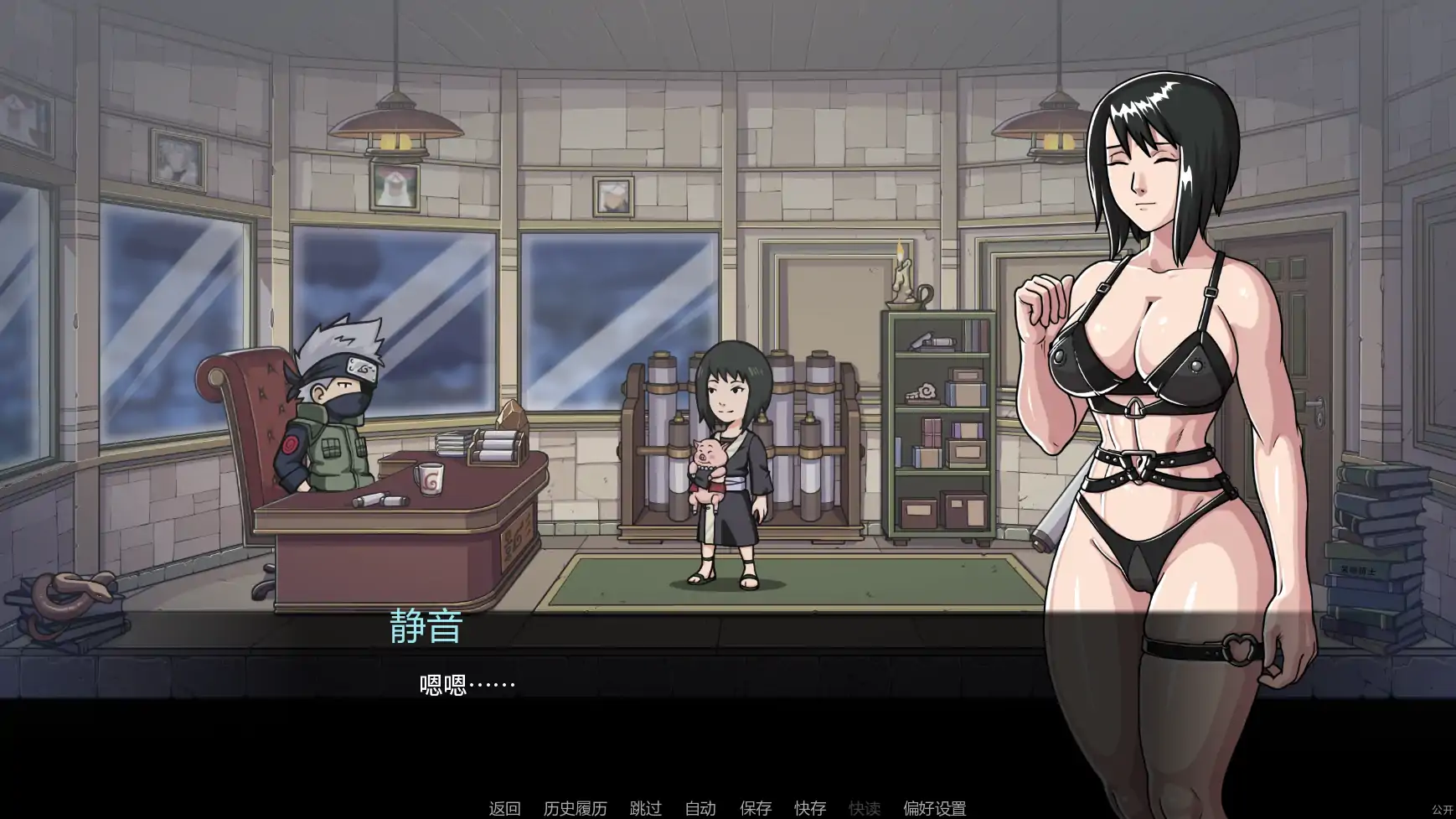 图片[2]-纲手卷轴v0.25 AI汉化版【PC+安卓/1.41G/更新】-乐游二次元