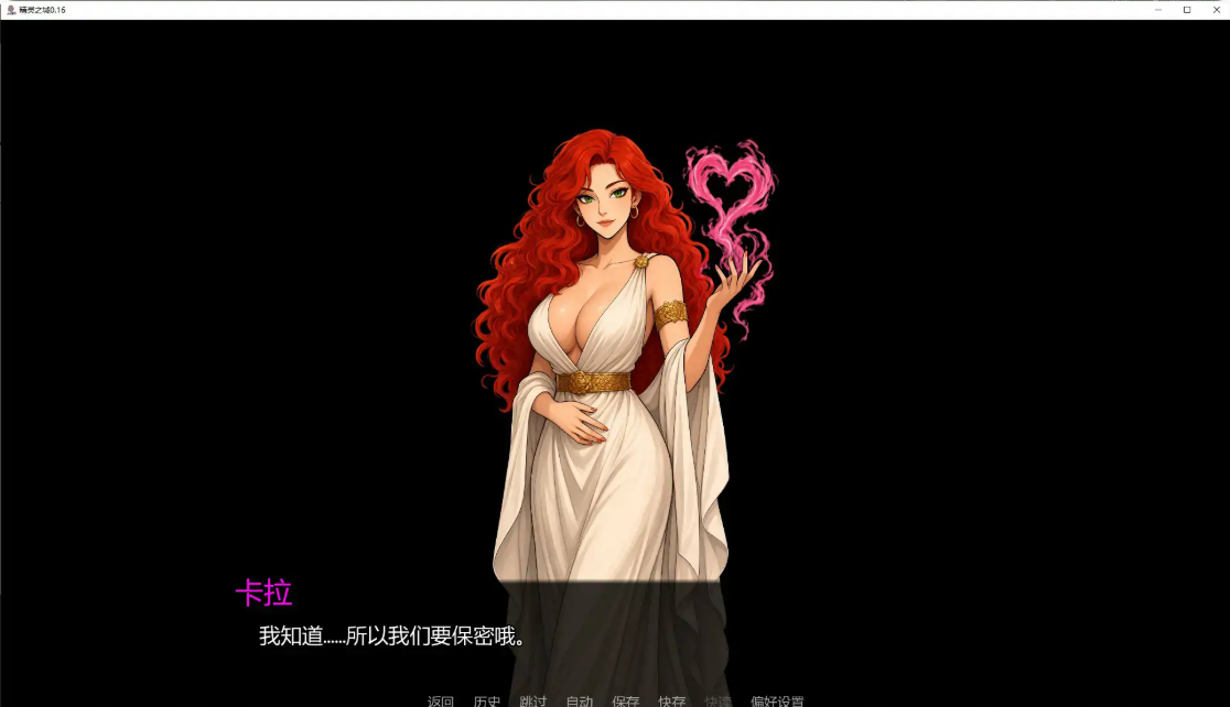 图片[2]-精灵之城 v0.16 AI汉化版【PC+安卓/1G/更新】-乐游二次元