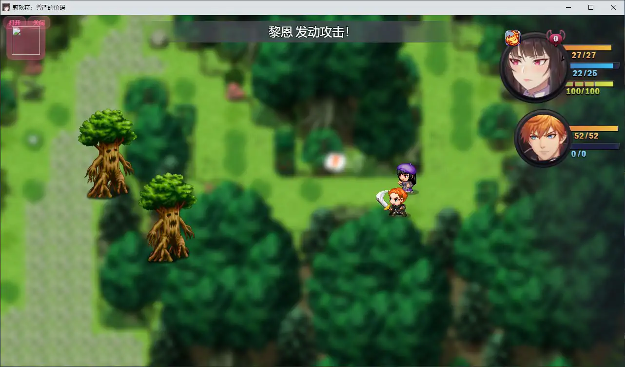 图片[5]-莉欧拉：尊严的价码 v1.0 官方中文步兵版【PC/0.6G】-乐游二次元