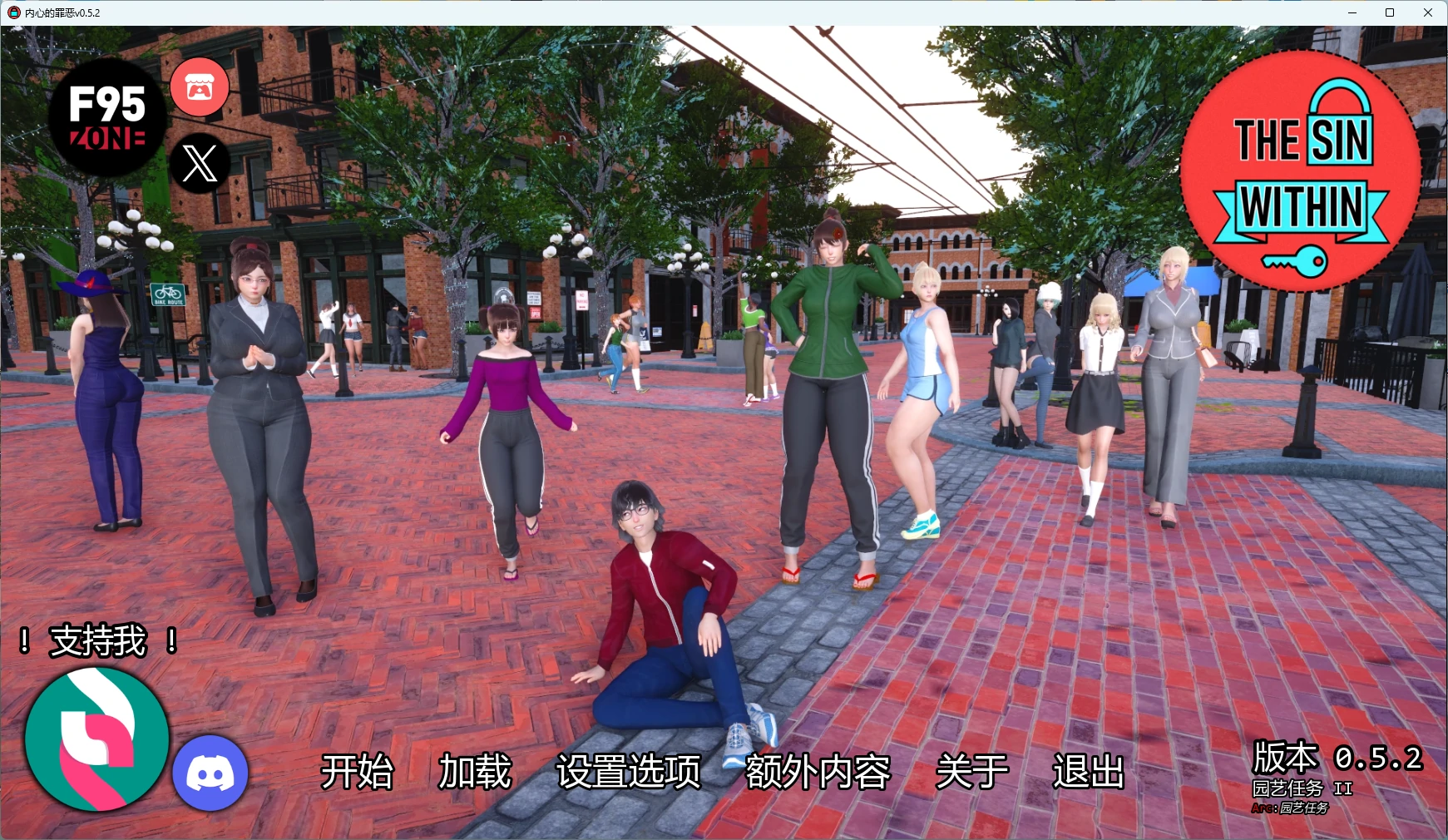 内心的罪恶v0.5.2 AI汉化版【PC+安卓/8.01G/更新】-乐游二次元