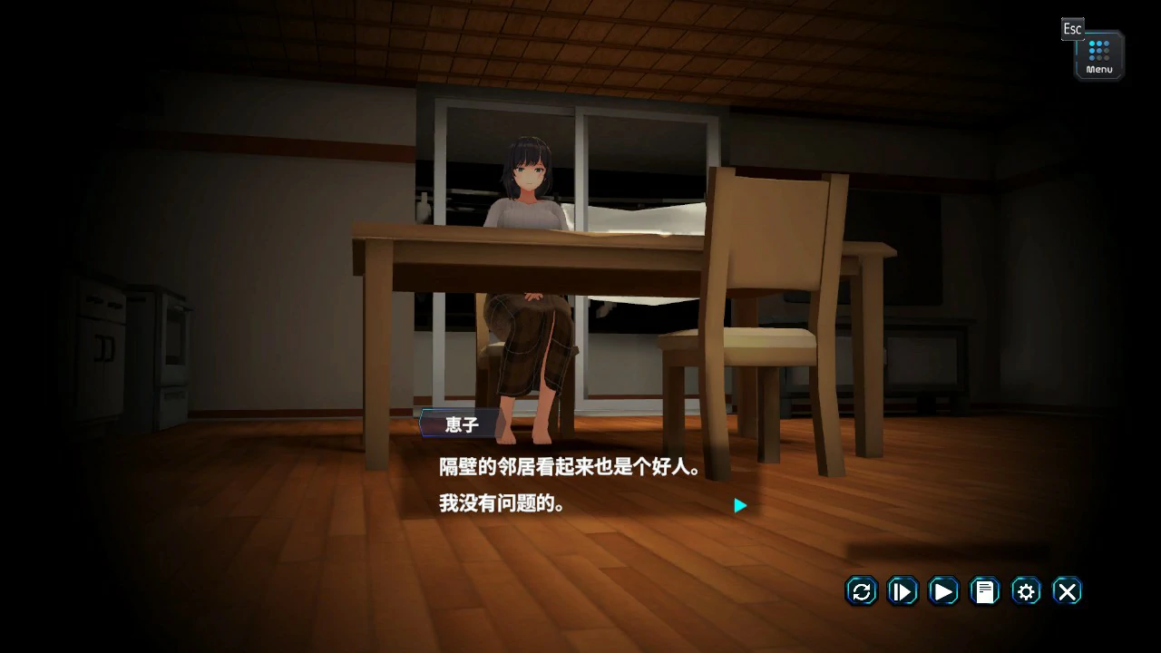 图片[2]-新搬來的大姐姐真是太可愛了！ 1.0 官方中文版【PC/0.5G】-乐游二次元
