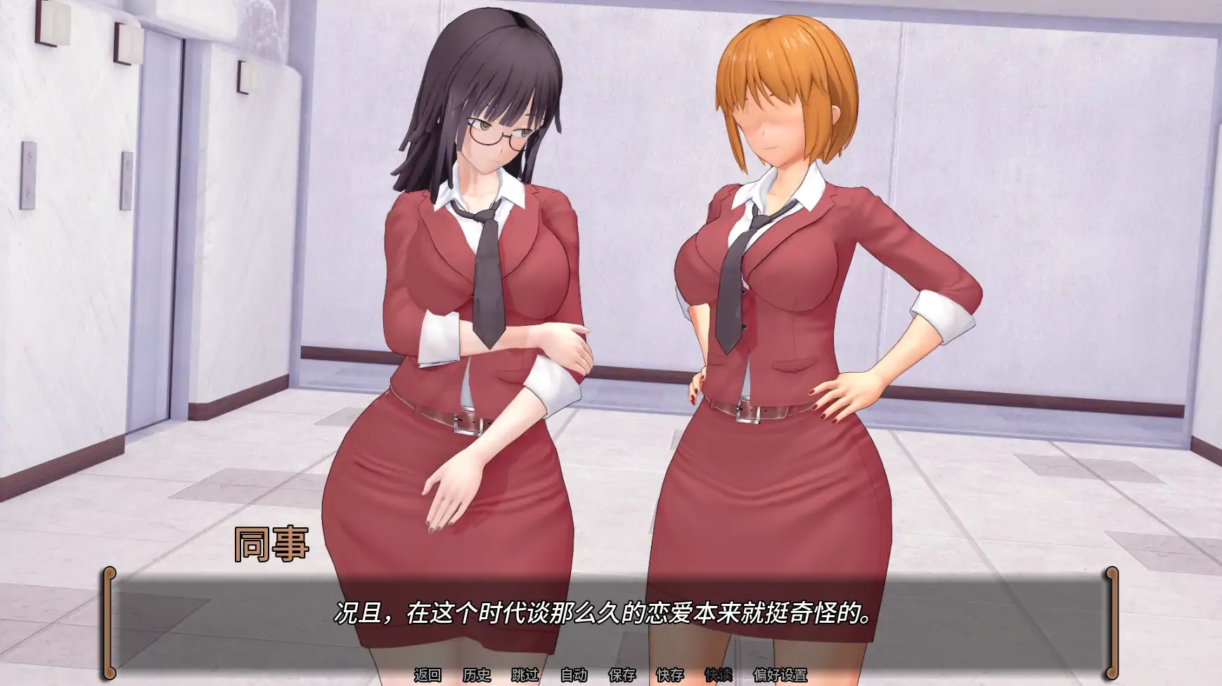 图片[5]-无心的拥抱v0.2 AI汉化版【PC+安卓/1.25G/更新】-乐游二次元