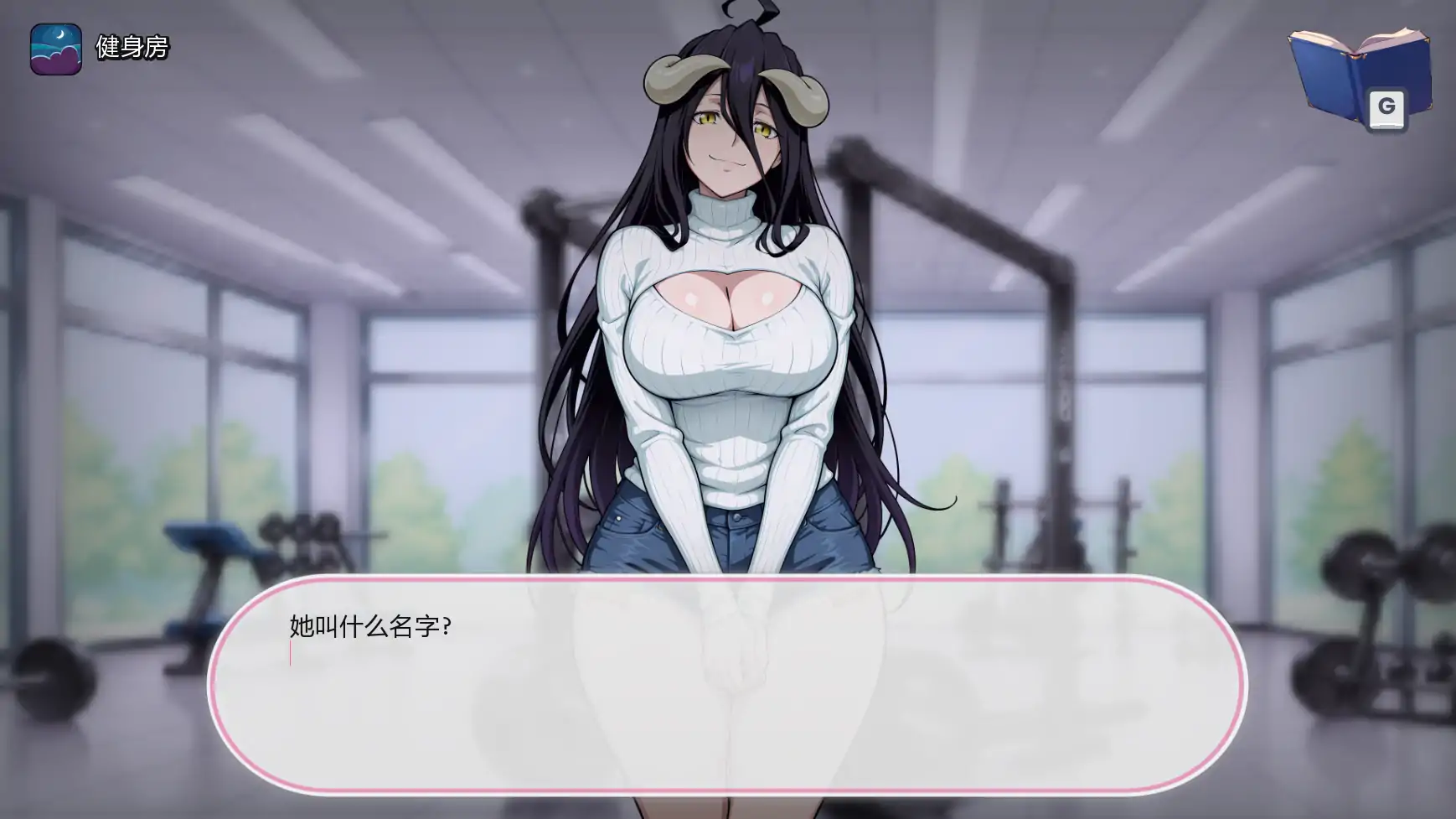 图片[4]-动漫主题度假村v0.24 AI汉化版【PC+安卓/0.58G/更新】-乐游二次元