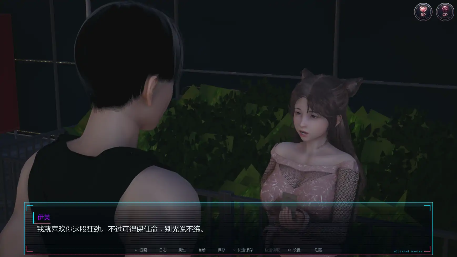 图片[4]-系统猎人v0.2 AI汉化版【PC+安卓/1.25G/更新】-乐游二次元