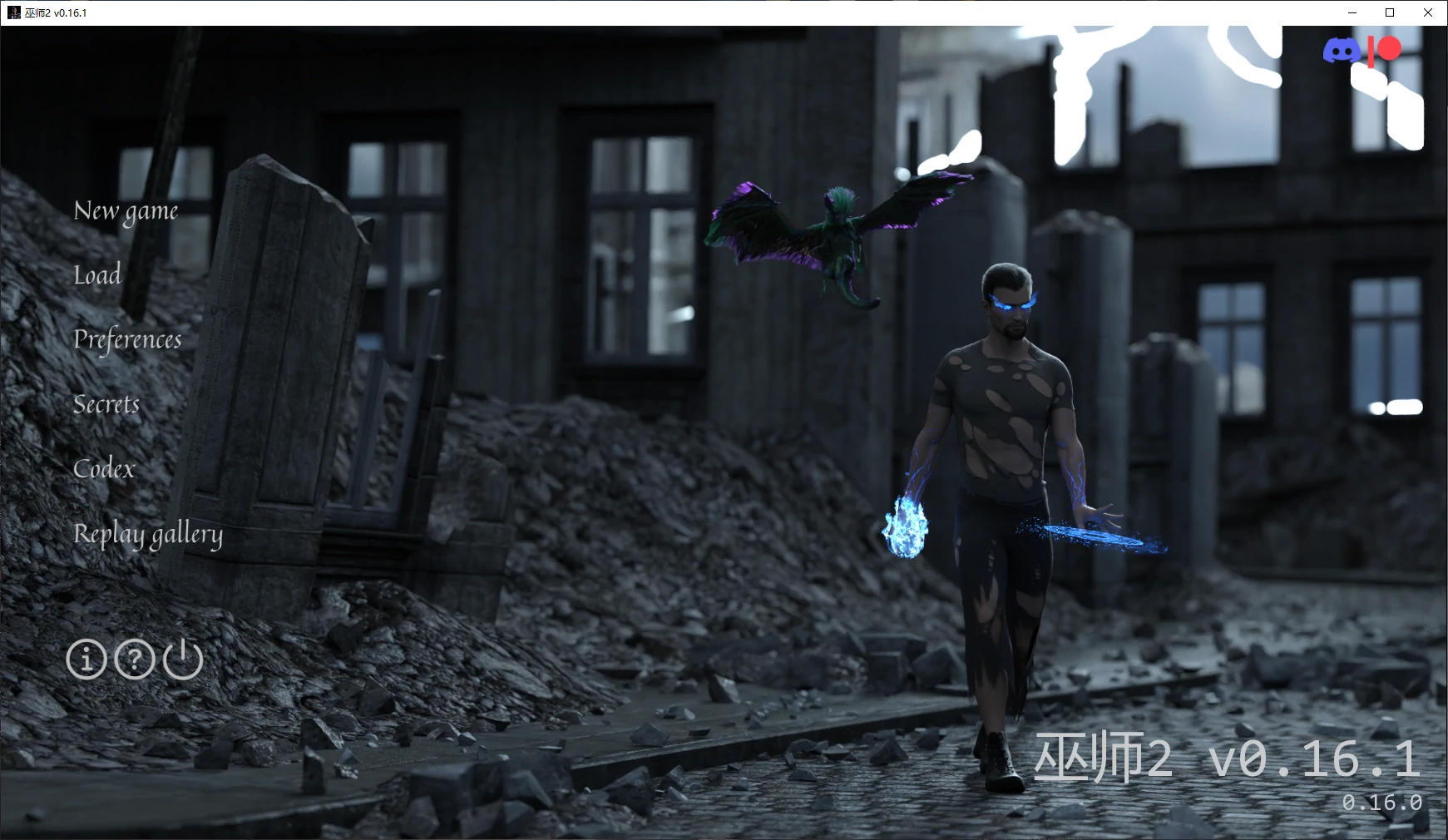 巫师2 v0.16.1 AI汉化版【PC+安卓/4.2G/更新】-乐游二次元