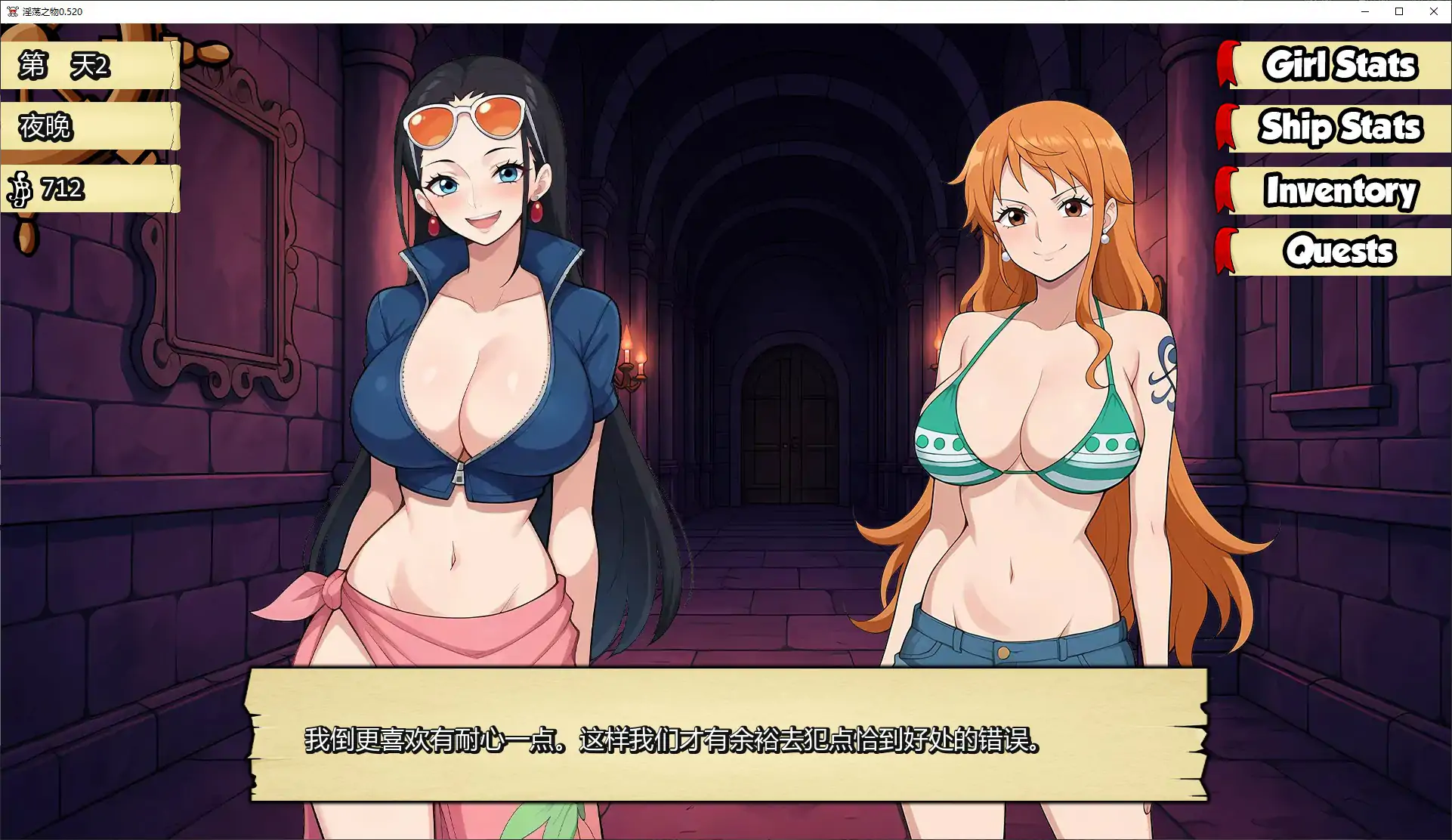 图片[4]-淫荡之物 v0.520 AI汉化版【PC+安卓/0.7G/更新】-乐游二次元