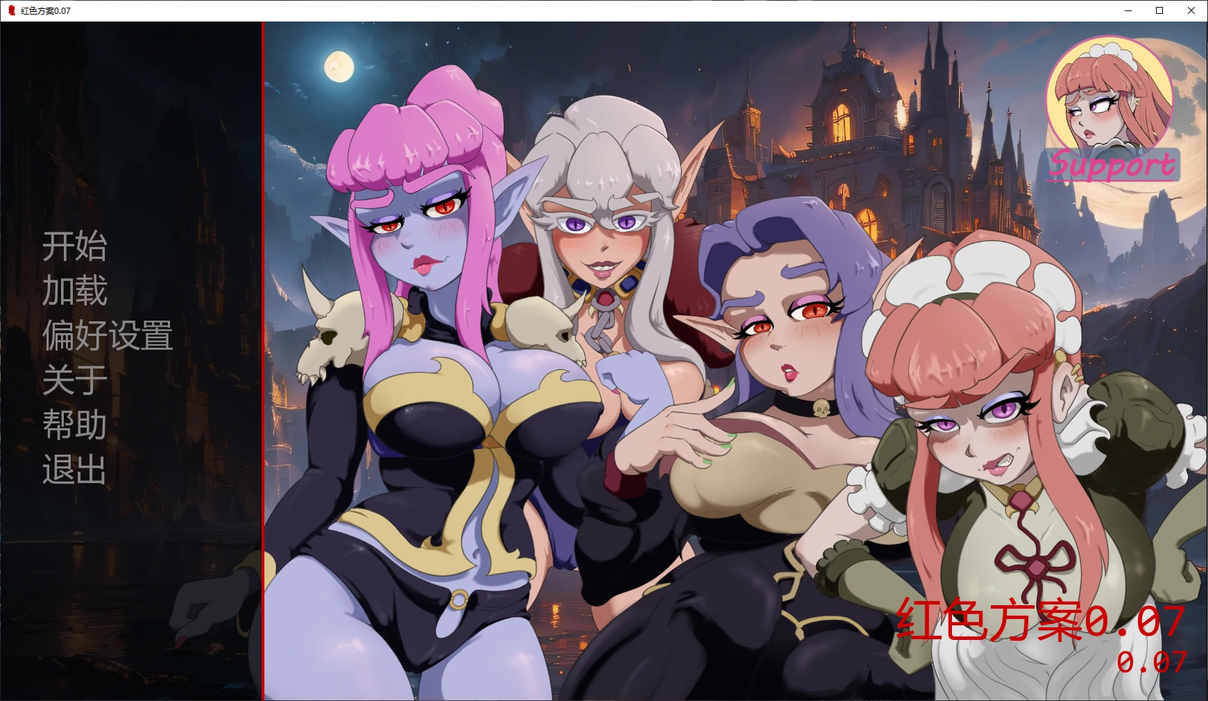 红色方案 v0.07 AI汉化版【PC+安卓/3G/更新】-乐游二次元
