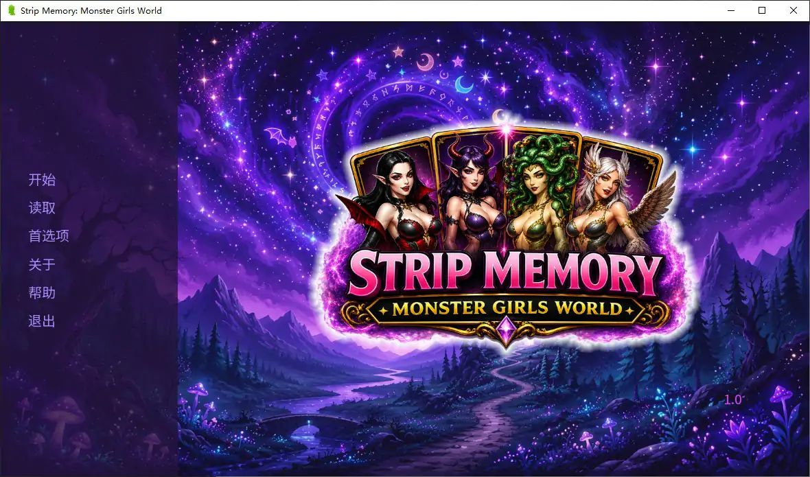 图片[2]-脱衣记忆：魔物娘世界 V1.0 官方中文步兵版【PC/2.1G】-乐游二次元