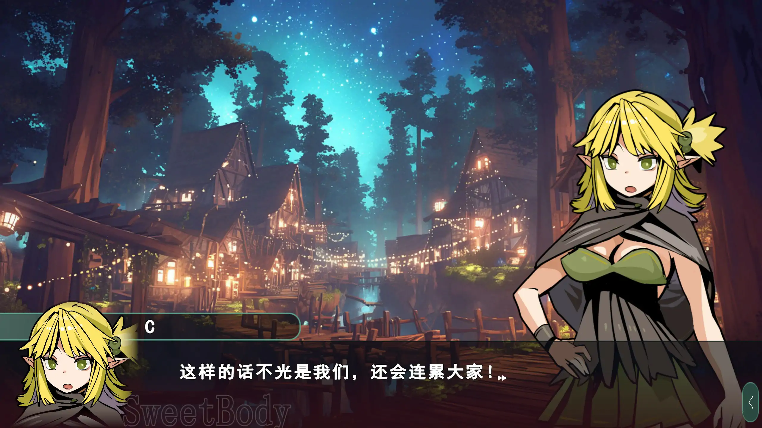 图片[5]-前往爱之巢穴～ v2.0.0 官方中文步兵版【PC/0.4G】-乐游二次元