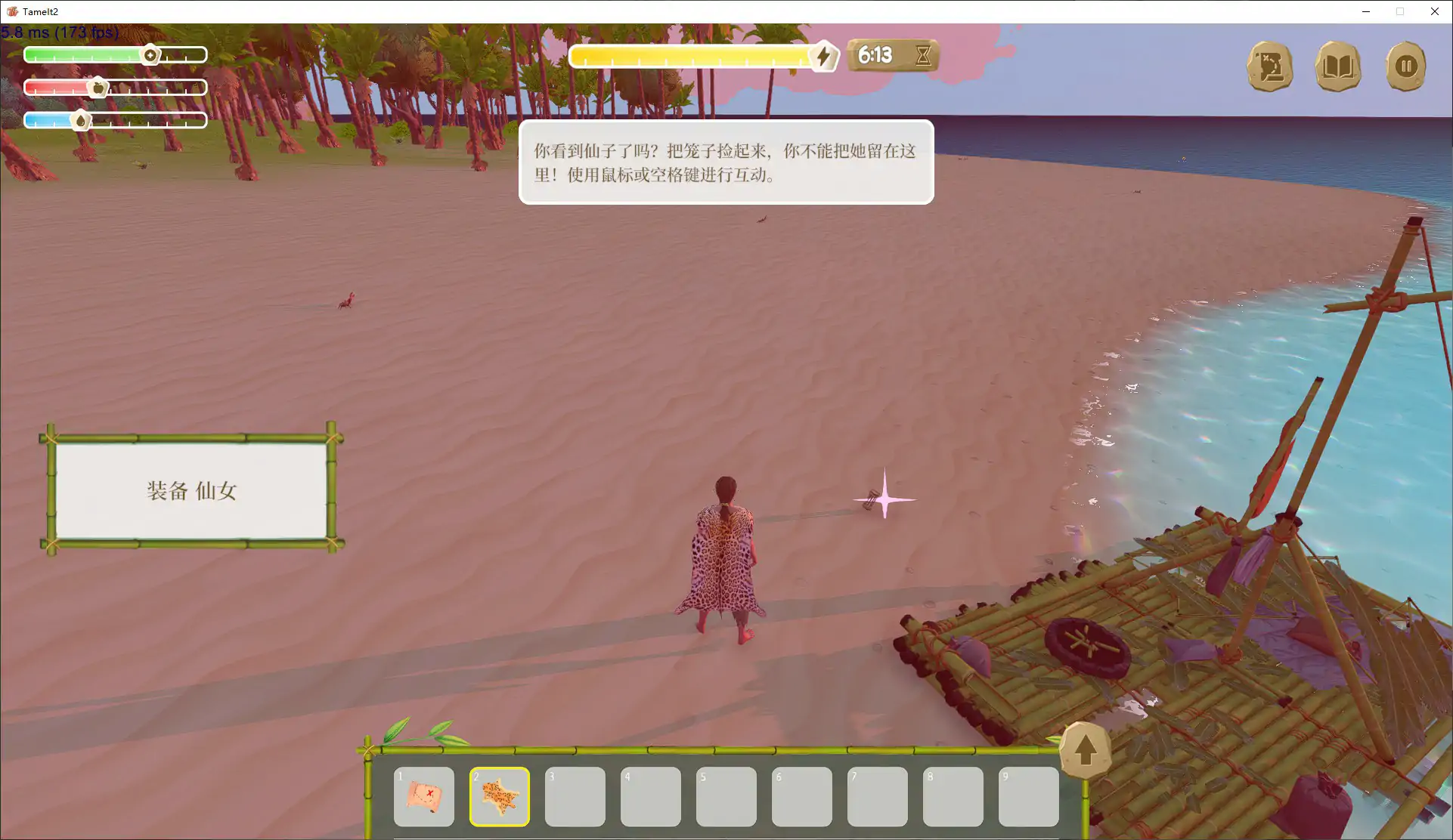 图片[2]-驯服她！V0.12.1.222 官方中文版【PC/2.2G】-乐游二次元