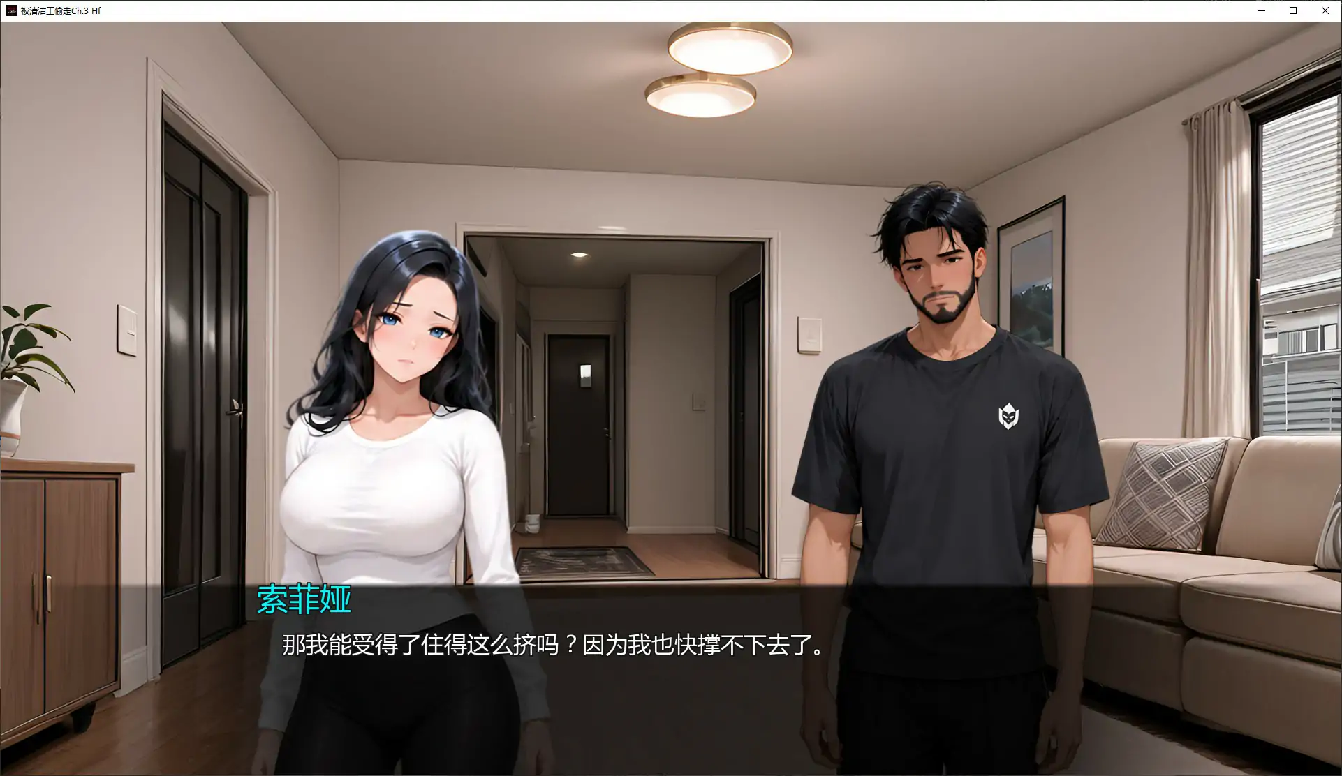 图片[3]-被清洁工偷走Ch.3 Hf AI汉化版【PC+安卓/0.8G/新作】-乐游二次元