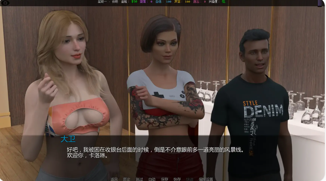 图片[3]-她的身价 v0.06 AI汉化版【PC+安卓/2.39G/更新】-乐游二次元